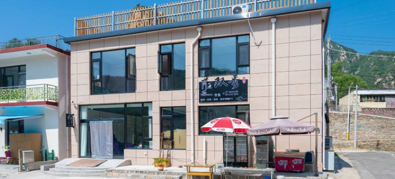 北京双秀民宿图片