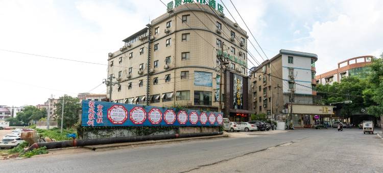 乐平星宸城市酒店图片