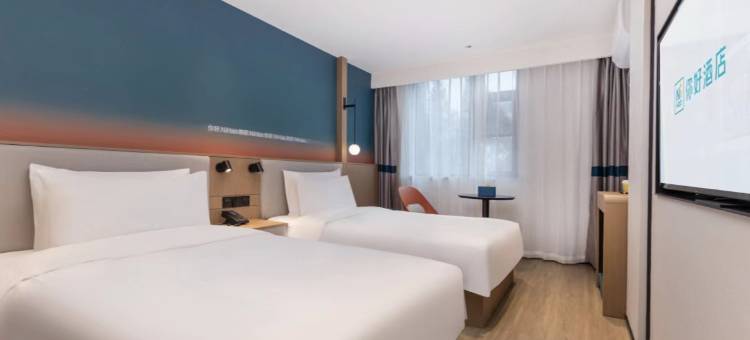 你好酒店(滁州万达广场凤阳路店)图片