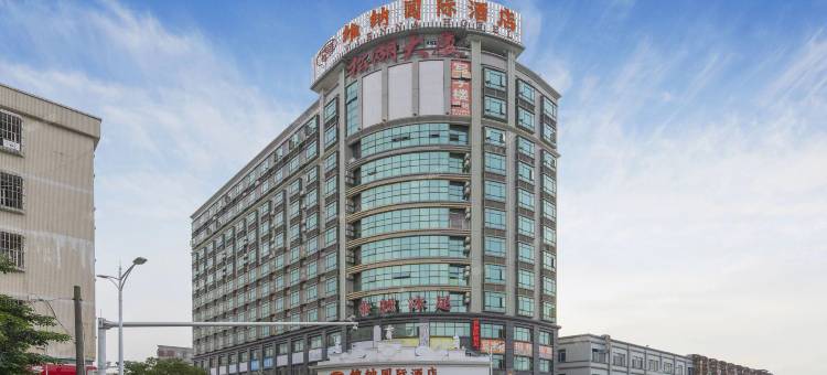 维纳国际酒店(东莞松湖大厦店)图片