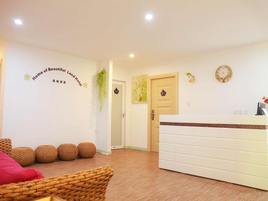 美地之家酒店式公寓