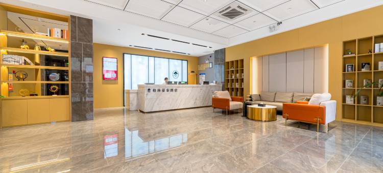 格林豪泰智选酒店(陆川高铁站店)图片