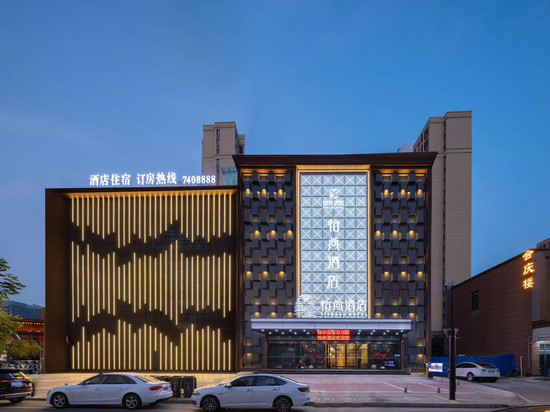 涡阳怡尚酒店(青牛广场店)