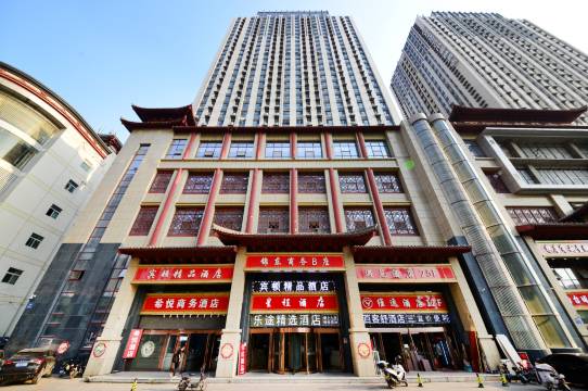宾顿精品酒店(太原南站山西大学店)
