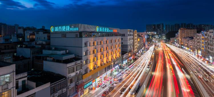 城市便捷酒店(南宁大沙田地铁站店)图片