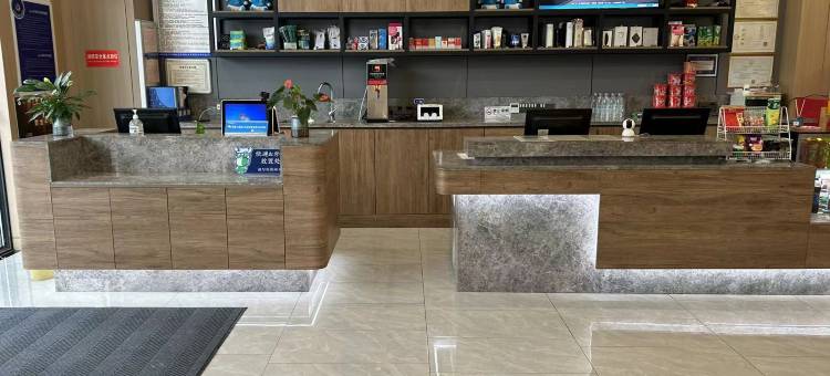 又廷酒店(泰州美好易居城店)图片