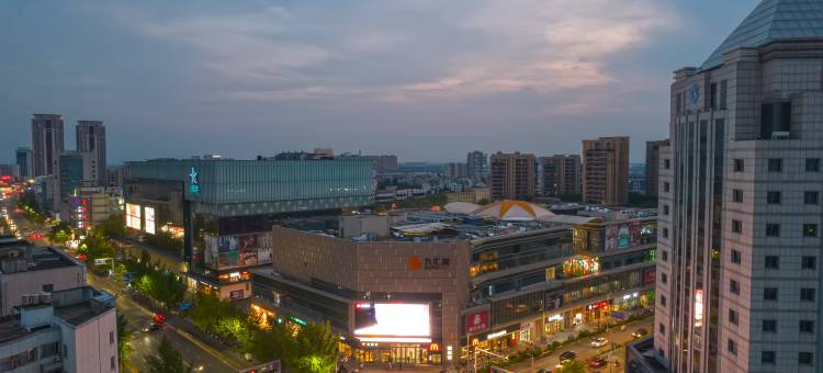紫金·花居雅舍酒店(长兴东鱼坊九汇城店)图片