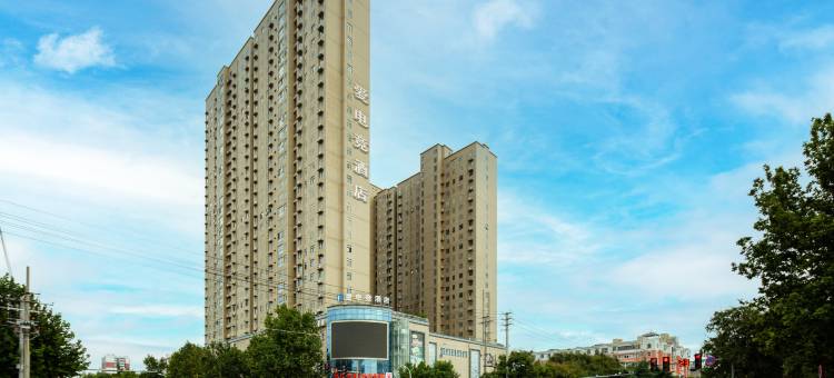 爱电竞酒店(叶县世纪风广场店)图片