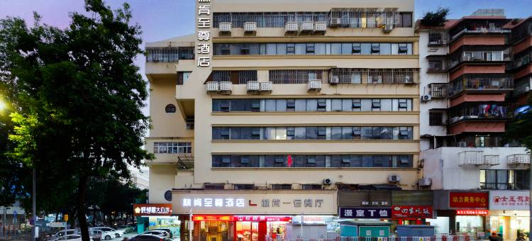 深圳林肯至尊酒店(福田华强北科学馆地铁站店)图片