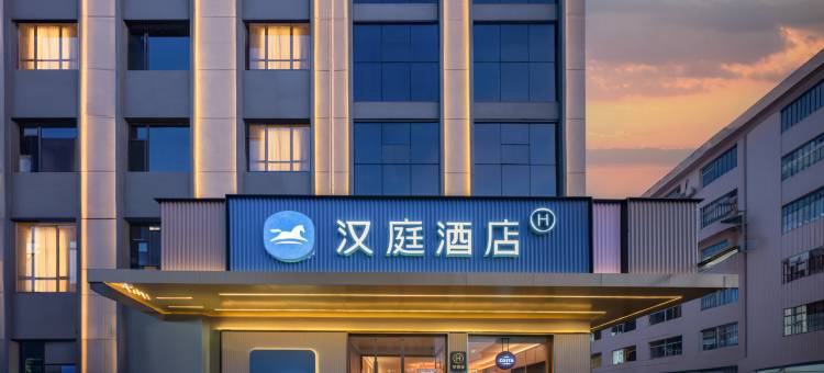 汉庭酒店(太原娄烦君宇大街店)图片