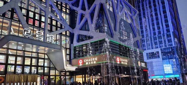 爱之酒店(郑州外国语新枫杨学校公园茂店)图片