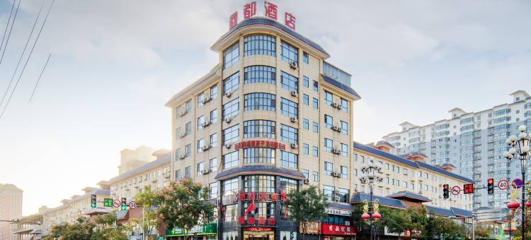 轻住·鑫都酒店(韩城民杨夜市店)图片