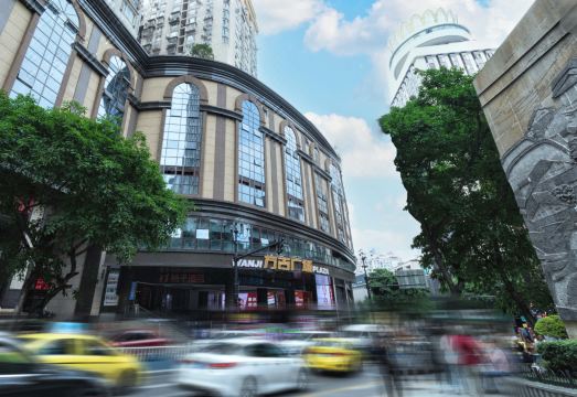 桔子酒店（重庆解放碑步行街长江索道店）外景图