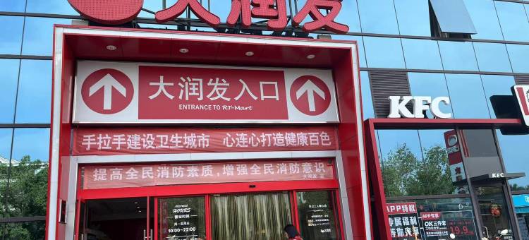天龙湾曼悦酒店(右江区百色站店)图片