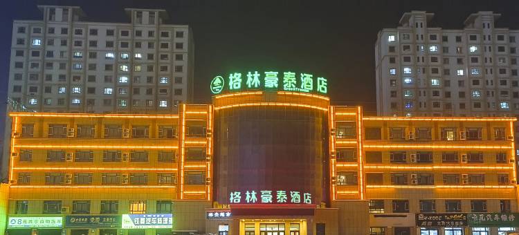 格林豪泰酒店(奇台米东路店)图片