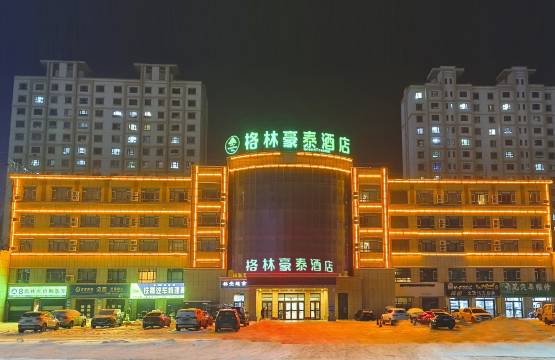 格林豪泰酒店(奇台米东路店)