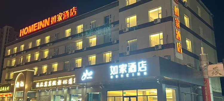 如家酒店·neo(长治医学院店)图片