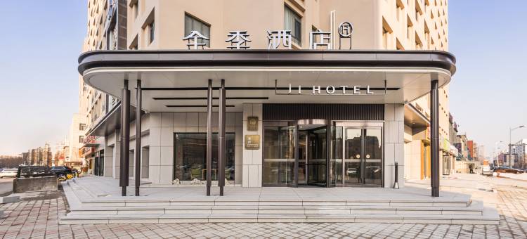 全季酒店(天津海泰南北大街城建大学店)图片