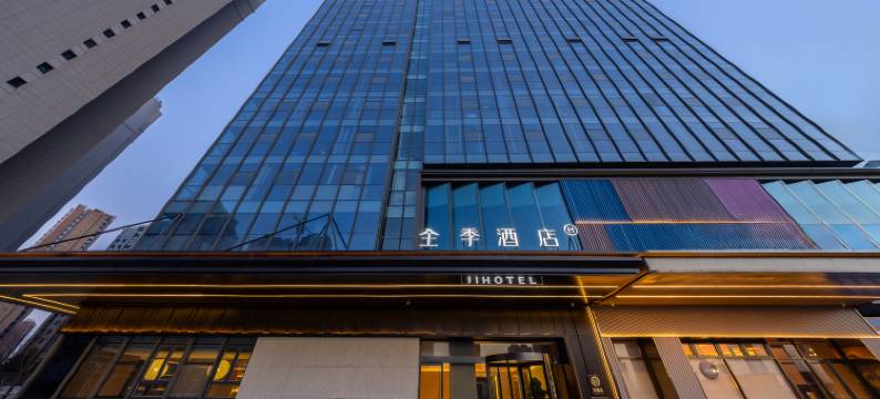 全季酒店(兰州老街马滩地铁站店)图片