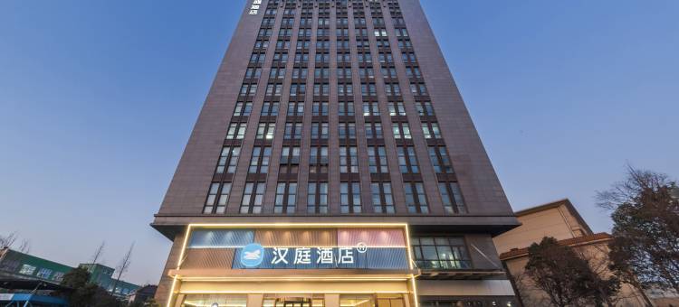 汉庭酒店(上海曹安公路协通大厦店)图片