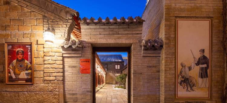 清照泉城孟家客栈(明水古城)图片