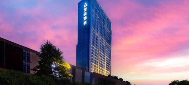 宜昌东站鑫鼎亚朵酒店图片