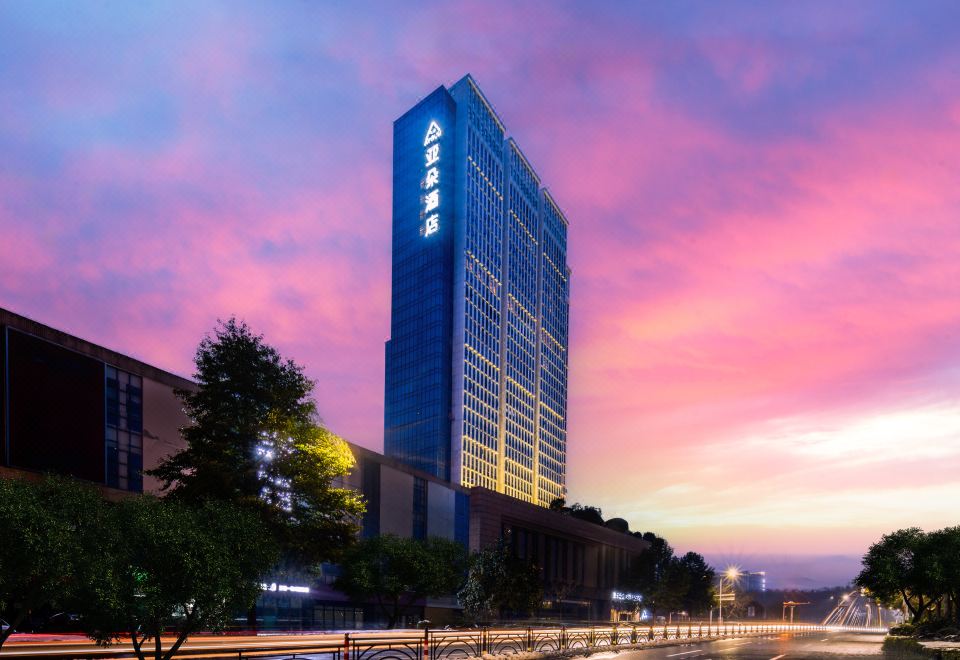 宜昌东站鑫鼎亚朵酒店外景图