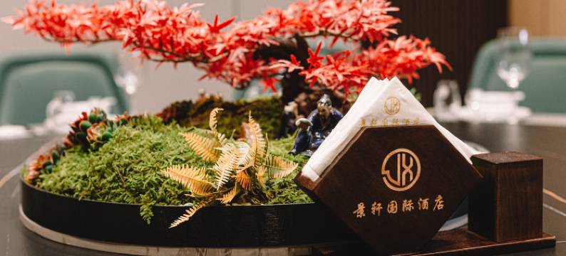 景轩国际酒店(铜陵站北京东路店)图片