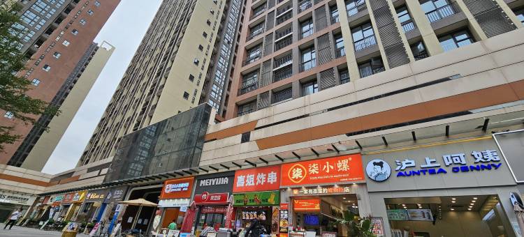 伊你Lftwl·轻奢公寓(金沙洲金铂天地店)图片