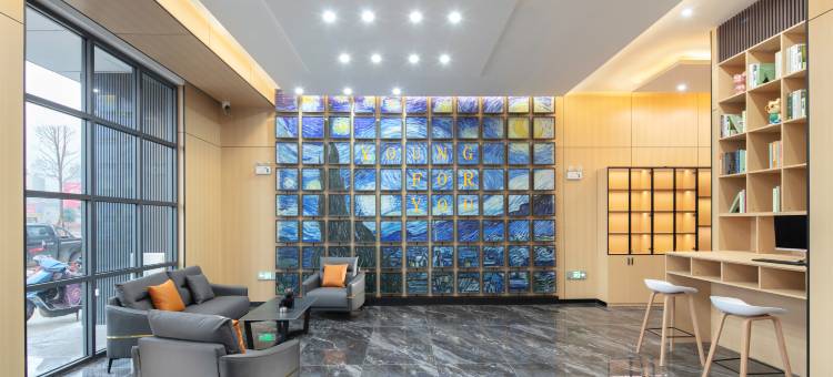 米漾米居酒店(江永智慧城店)图片