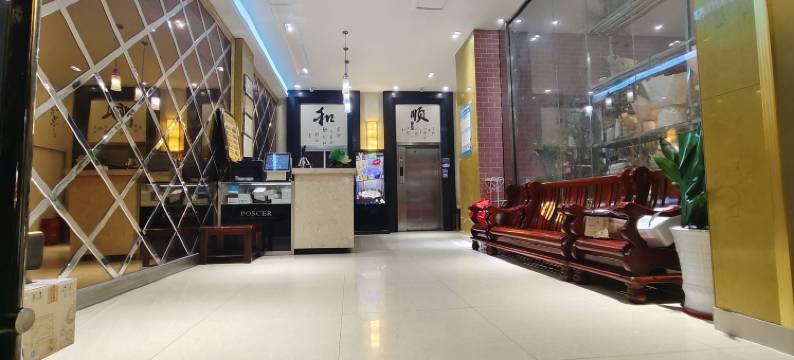 如家华驿酒店(扬州奥邦广场七里河公园店)图片