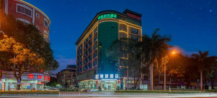 锦城商务酒店(龙州客运站店)图片