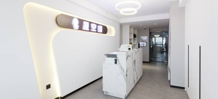 常德星空喵酒店(欢乐城店)图片