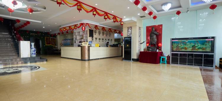 百合园酒店(四平火车站店)图片