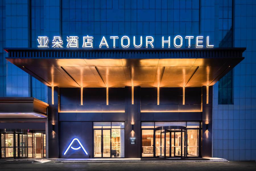 鹽城東台望海西路亞朵酒店