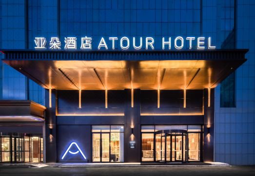 盐城东台望海西路亚朵酒店外景图