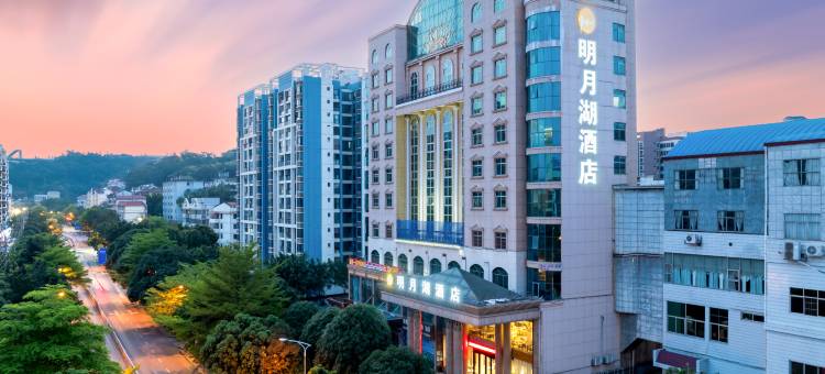 明月湖酒店(百色市政府恒基广场店)图片
