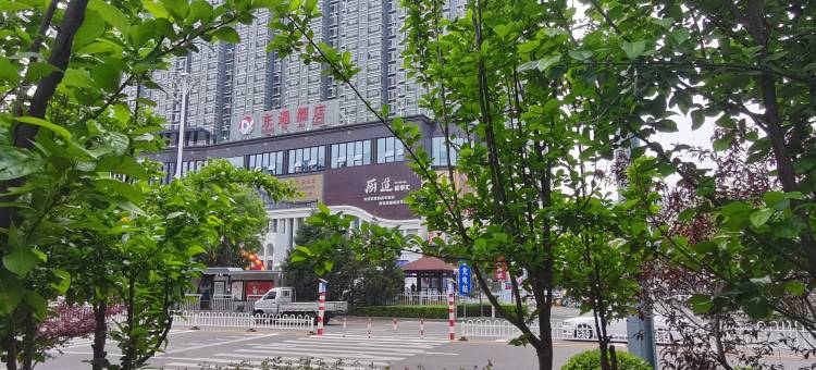 东遇酒店(吕梁第四中学城东小学店)图片