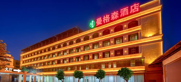 惠东曼格森酒店图片