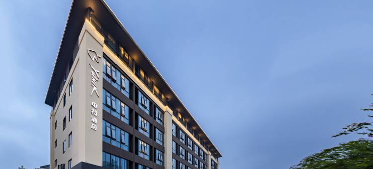 YUNIK电竞酒店(台州学院店)图片