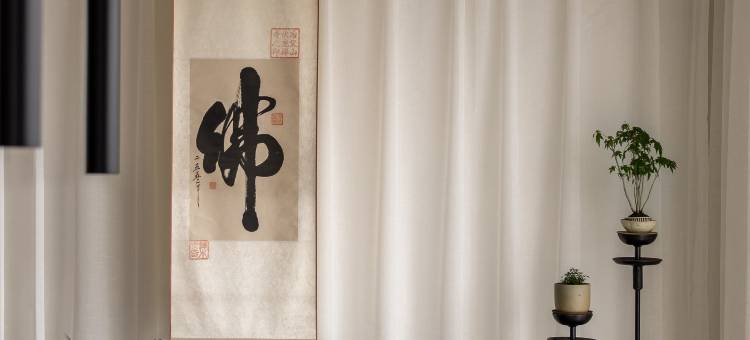 九华山小张家文艺民宿(九华山上店)图片