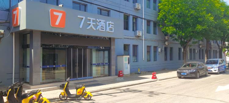 7天酒店(长治上党区府后东街店)图片