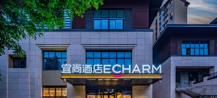 宜尚酒店(西安浐灞国际会展中心店)图片