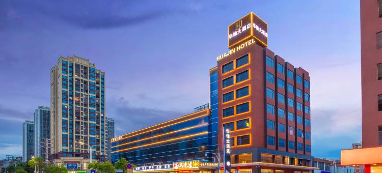 华锦大酒店(怀集高铁站粤运汽车站店)图片