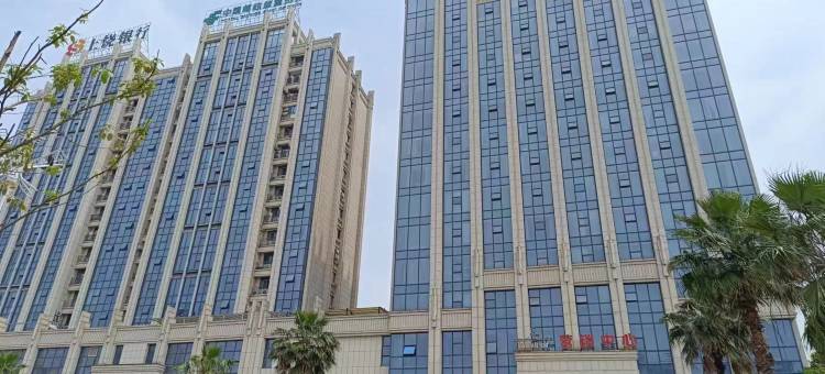 艺龙瑞云酒店(樟树财富时代广场店)图片