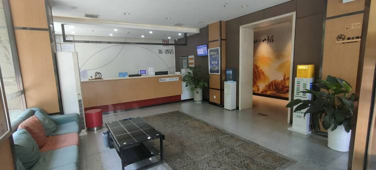 派酒店(西安火车站店)图片