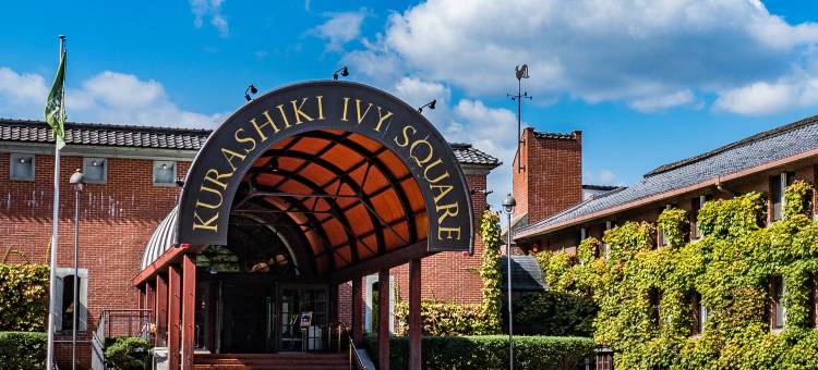 库拉士基常春藤广场酒店(Kurashiki Ivy Square)图片