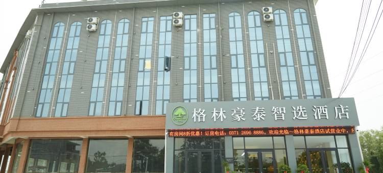 格林豪泰智选酒店(开封兰考堌阳店)图片