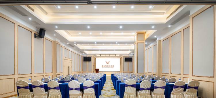 维也纳国际酒店(贵阳北京西路万达广场店)图片