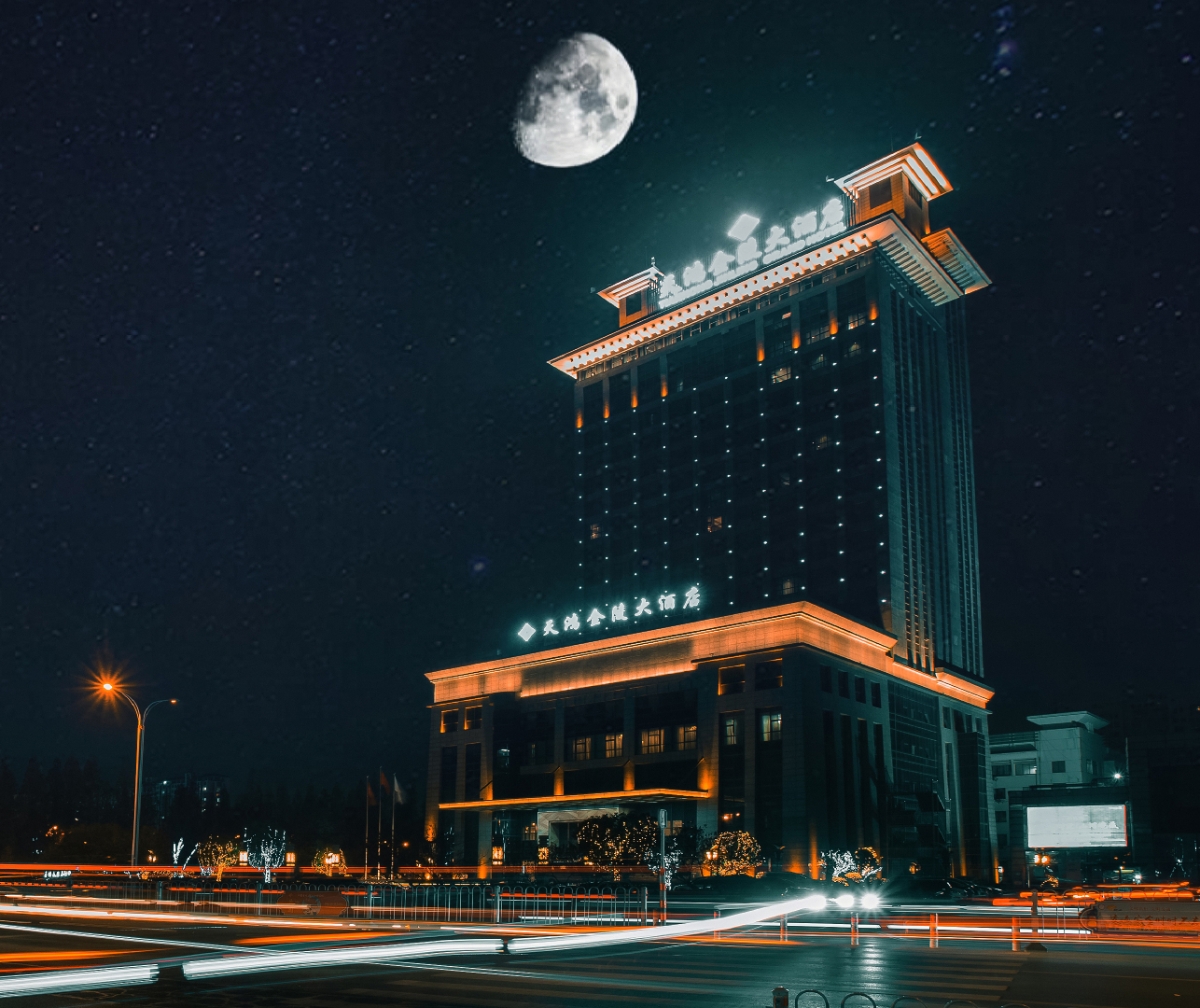 Tianhong Jinling Grand HotelOver view